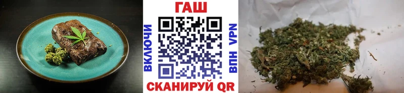 Купить где  Абинск  Еда ТГК конопля 