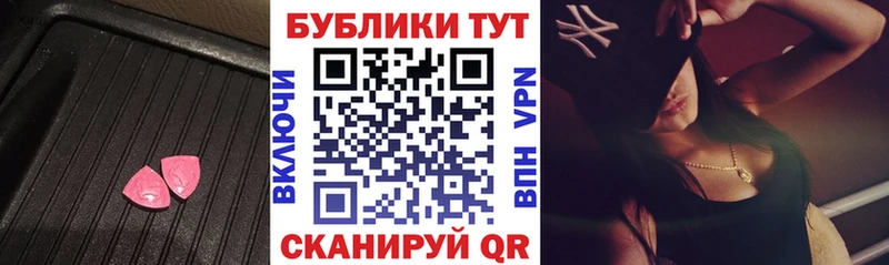 Ecstasy louis Vuitton  Купить закладки  Абинск 