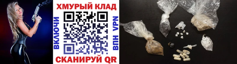 Героин Афган  Купить  Абинск 