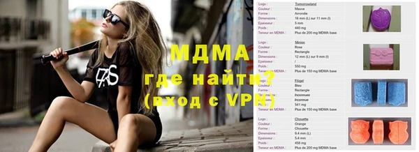 mdpv Вязьма