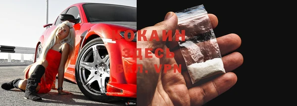 дживик Горно-Алтайск