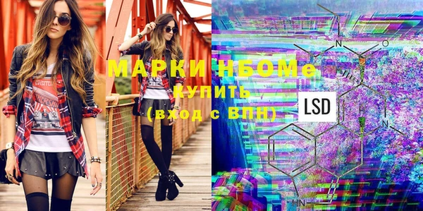 винт Горняк