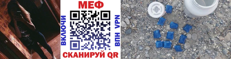 Купить  Абинск  Меф мука 