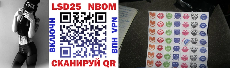 Марки NBOMe 1,8мг Абинск